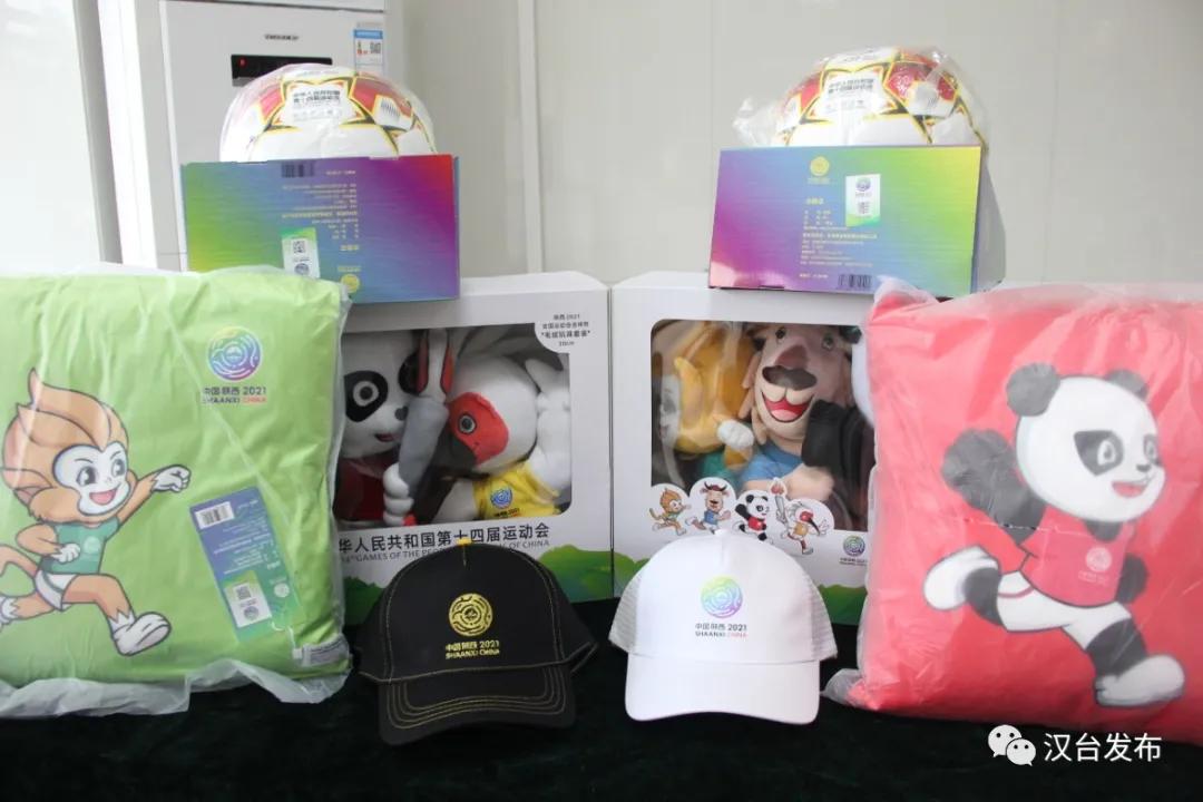 十四届省运会门票,省十四运会开幕式门票