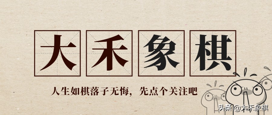 象棋车马炮中局攻杀技巧,象棋中炮局破局