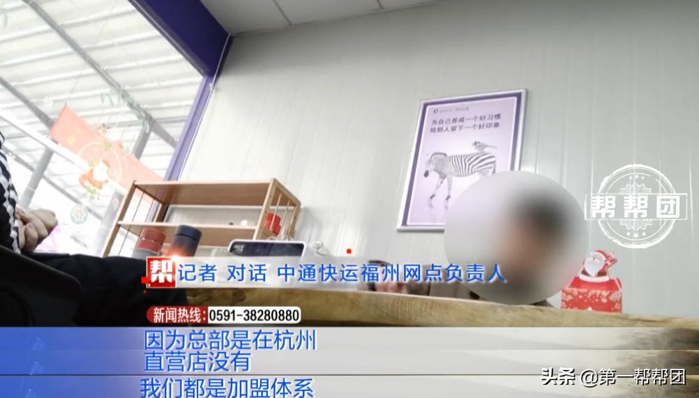 快运加盟的坑,加盟中通快运目前状况