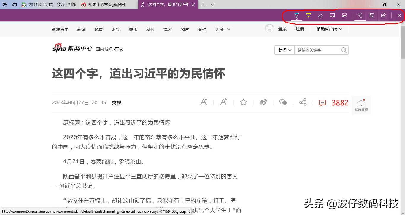 windows10和edge浏览器怎么用,如何升级windows10的edge浏览器