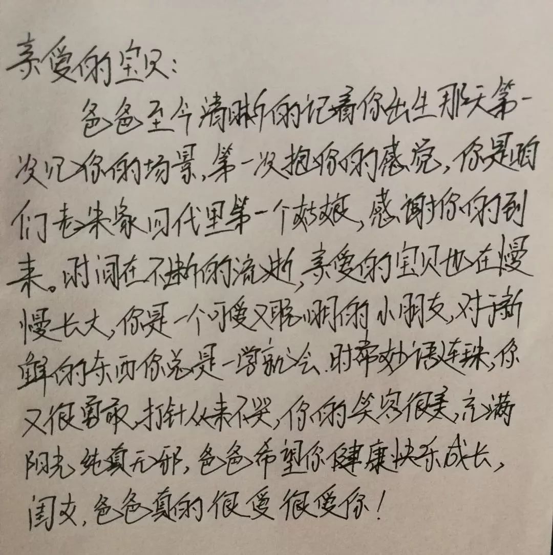 军爸给军娃惊喜视频,军爸送给军娃的六一礼物