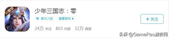 少年三国志零教学攻略,少年三国志零氪金后期攻略