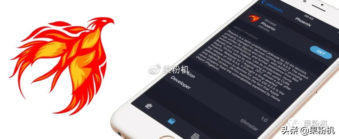 越狱10大神器,越狱必装神器