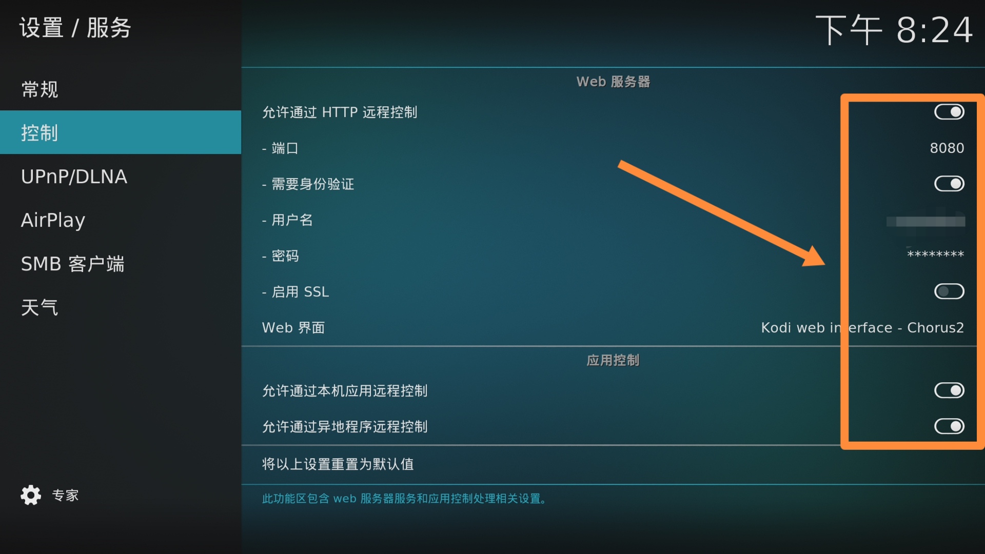华为智慧屏摆脱iptv机顶盒,华为机顶盒可以看iptv吗