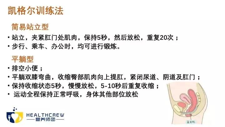 清库存，防便秘，一路顺“肠”，做轻松孕妈