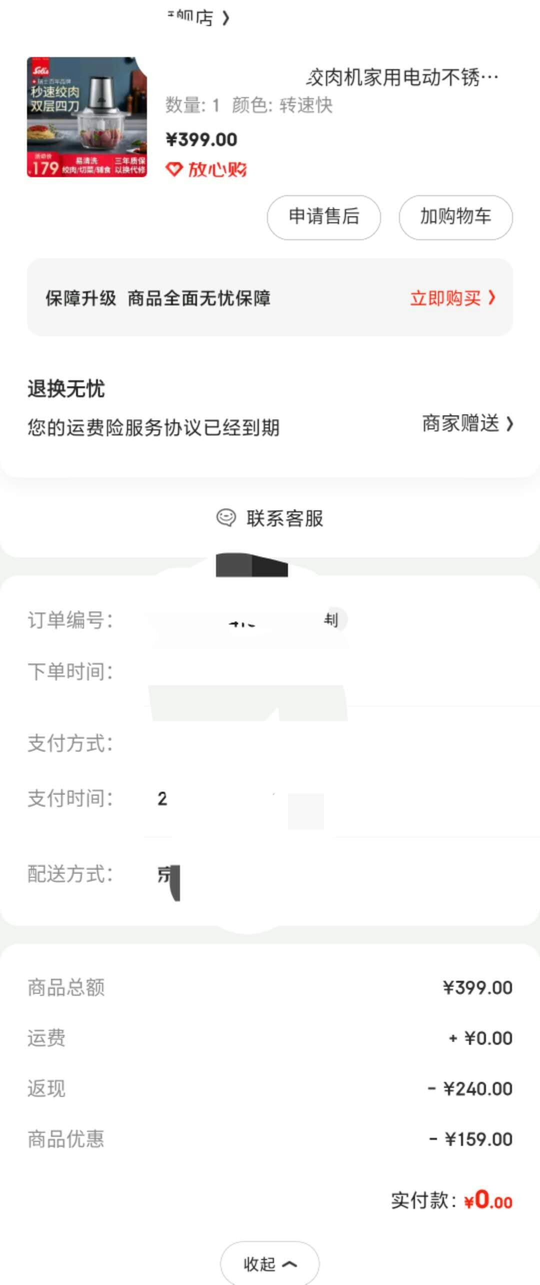 家用绞肉机质量排行榜,绞肉机家用测评性价比