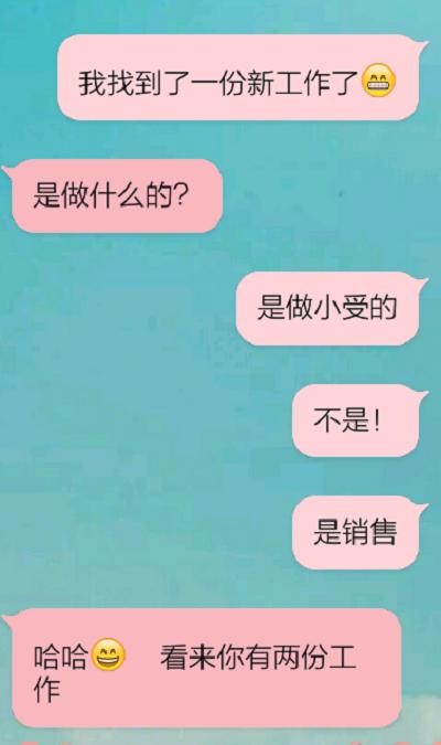 原告被告搞笑段子,原告被告的搞笑段子视频