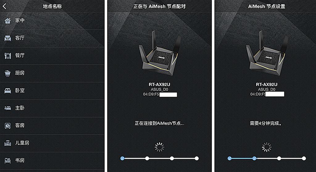 华硕无线aimesh稳定吗,华硕aimeshax6100