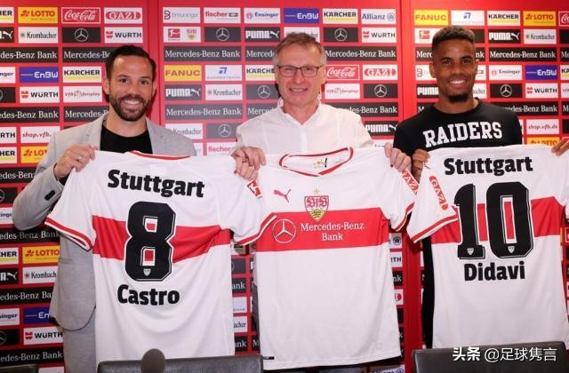 幕后大神难当台前主角，爱折腾的斯图加特又要换一种活法