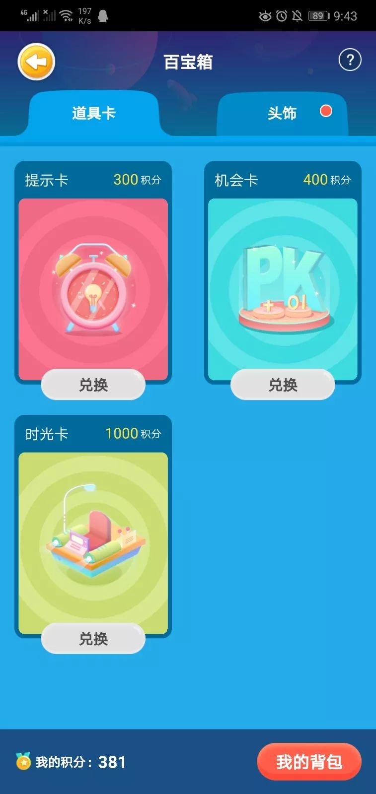 龙头学校怎么样,龙头学校