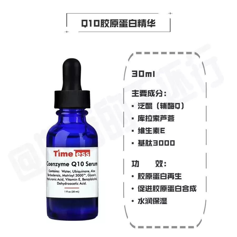 timeless海外旗舰,timeless正品查询