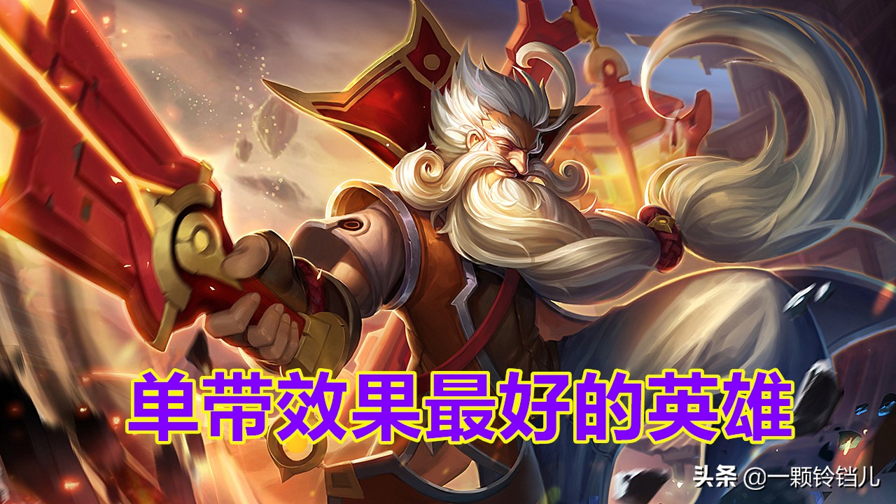 王者荣耀为什么要分阵容,王者荣耀为什么分上单中单