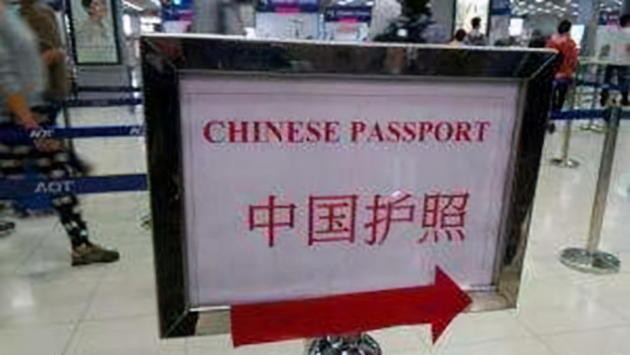 中国护照在国外的作用有多大,护照除了能出国还有什么作用