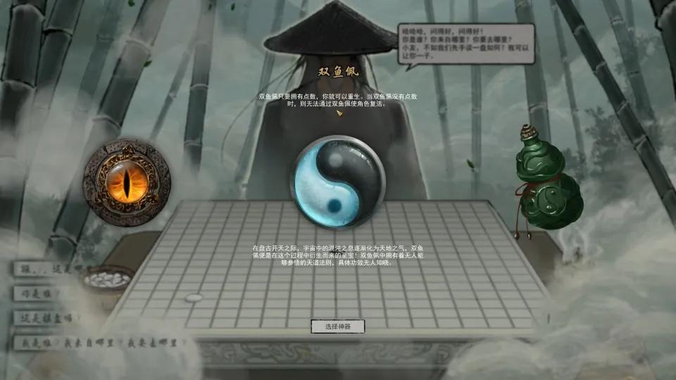 好玩的steam单机鬼谷八荒,steam修仙游戏鬼谷八荒手机版