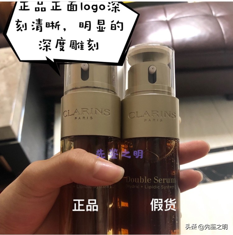 娇韵诗双萃精华假货用了会怎么样,娇韵诗双萃精华假的跟真的区别