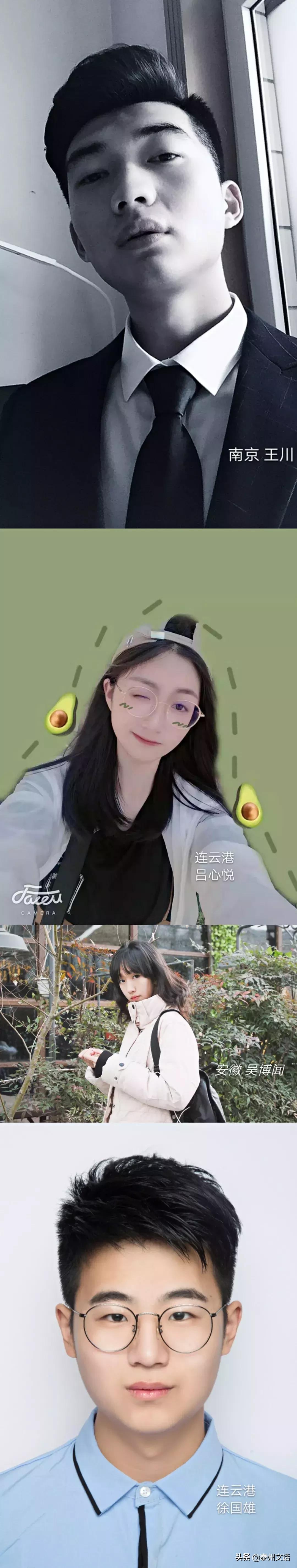 南师泰院怎么样,南师泰院王牌专业