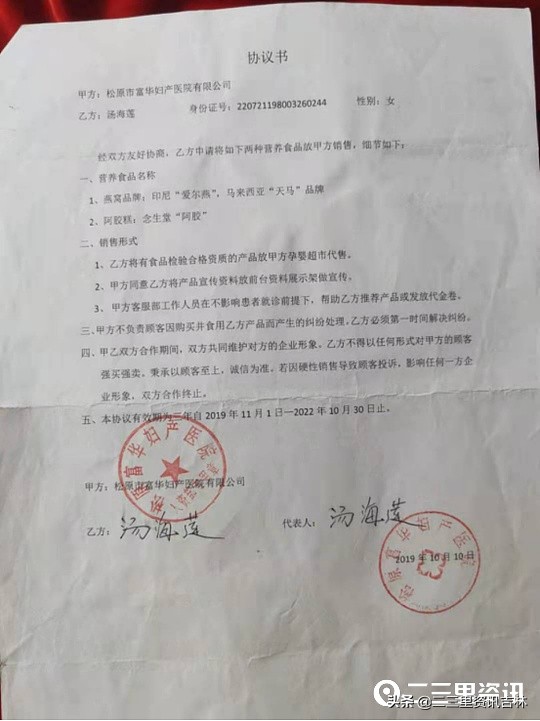 婴儿出生时臂丛神经被医生拉断,婴儿出生时手臂被医生拉断了