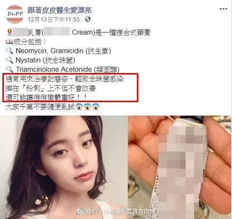 欧阳娜娜安利的能量棒,欧阳娜娜祛痘膏多少钱