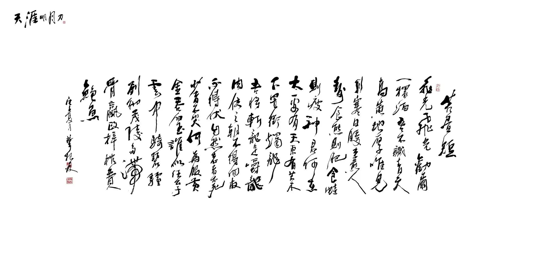 西子畔文学社0061期，傲骨嶙峋颜妩媚，迎风斗雪韵青枝