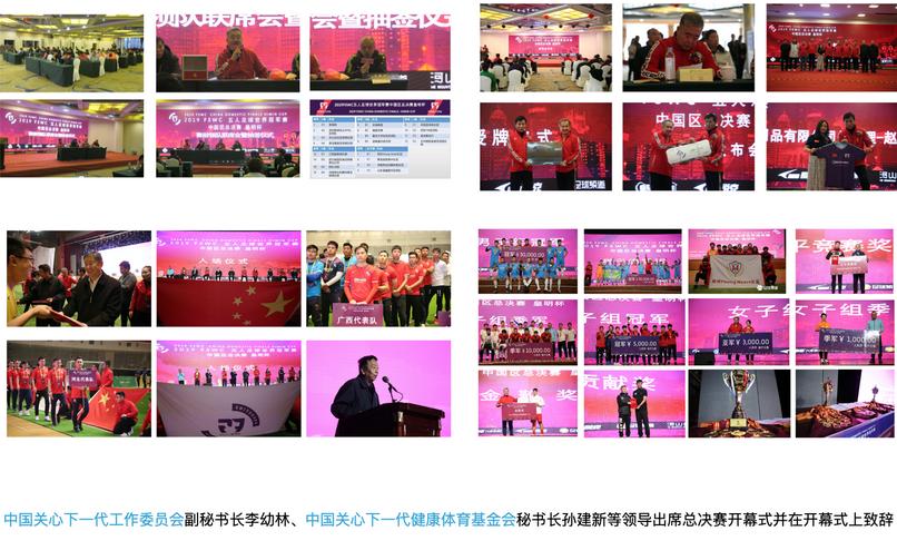 f5wc澳洲赛事简讯,f5wc南非