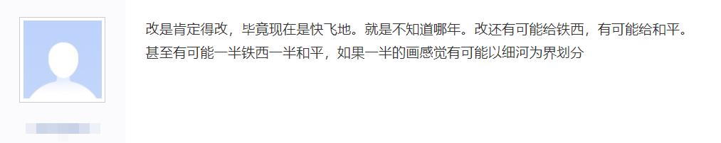正良给皇姑、会展给浑南、于洪新城劈两半？你一定听过这些传言