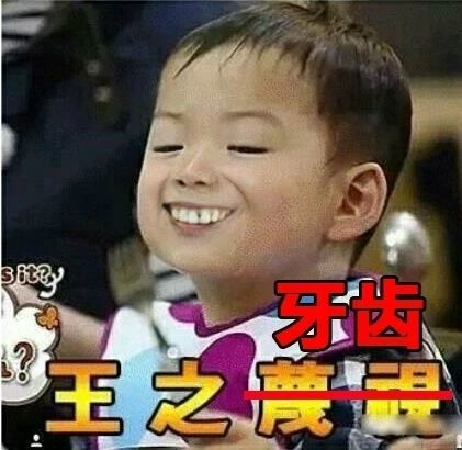 妈妈用哪种儿童牙膏好,妈妈说牙膏治百病