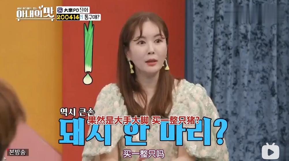 把网友当猴耍的反转案件,咸素媛被认为是富豪