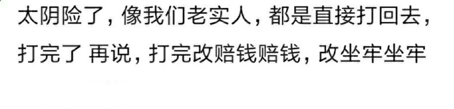 假如别人扇了你一巴掌可以报警吗,别人扇了我一巴掌我报警有用吗