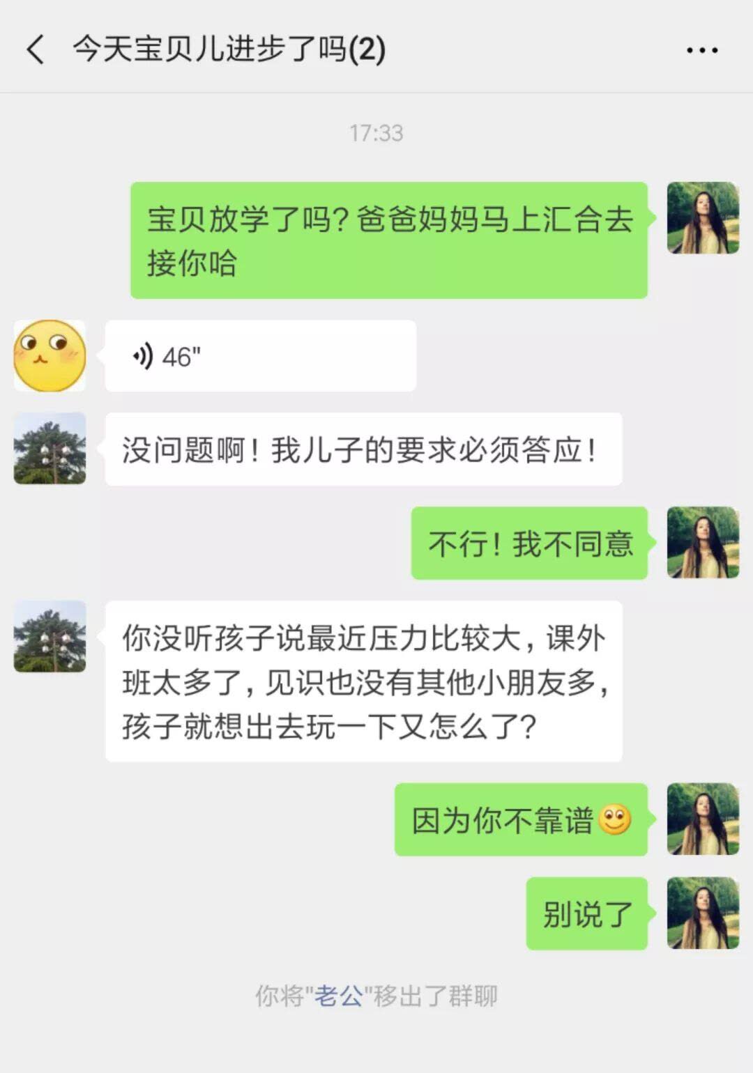 天猫看球,天猫球迷日