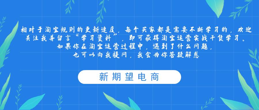 淘宝店铺定位是怎么做的,淘宝如何定位店铺位置