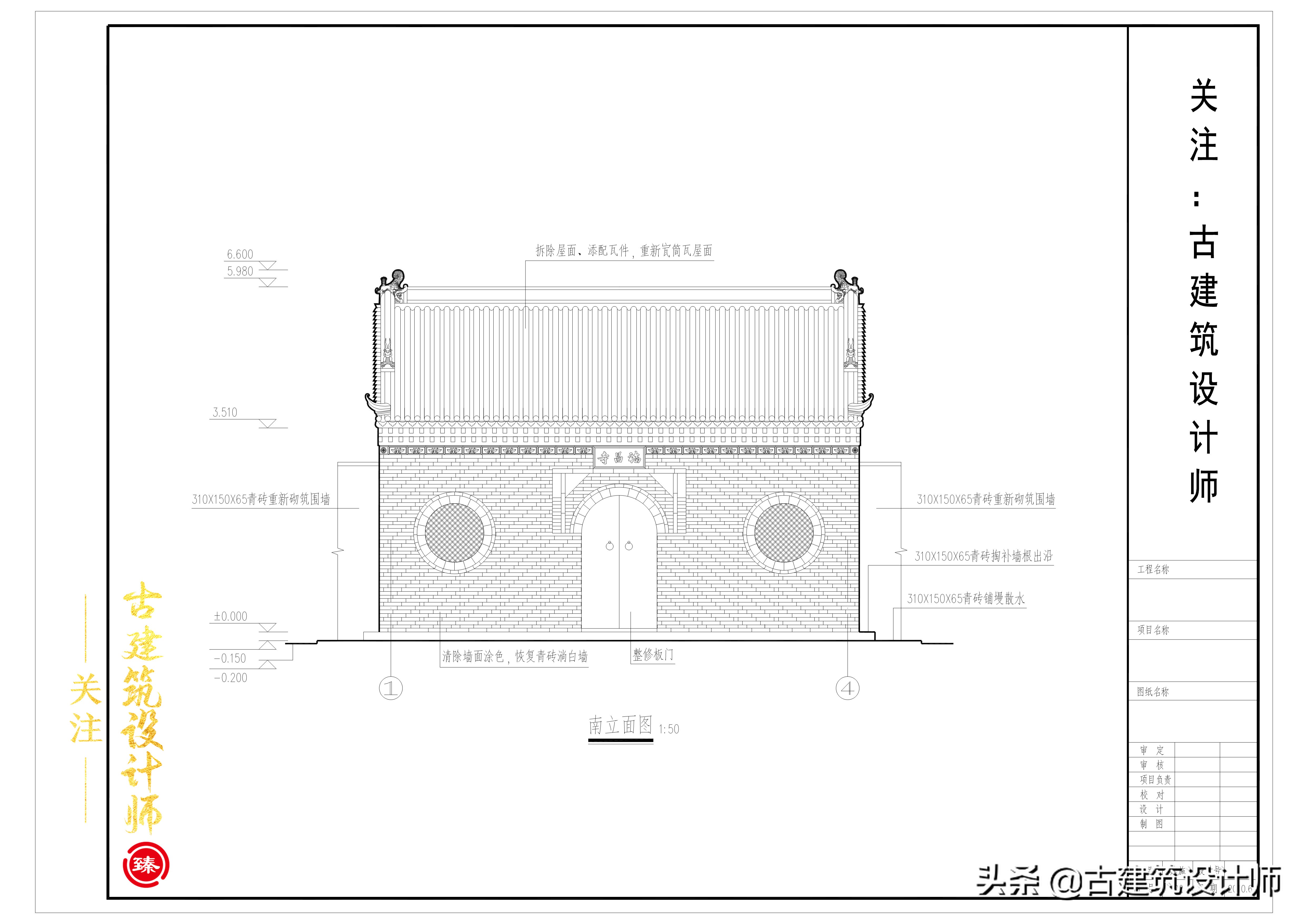 古建筑修缮设计原则,古建筑修复设计的原则是什么
