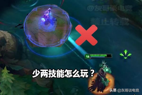 lol辅助锤石出装,lol锤石最强操作