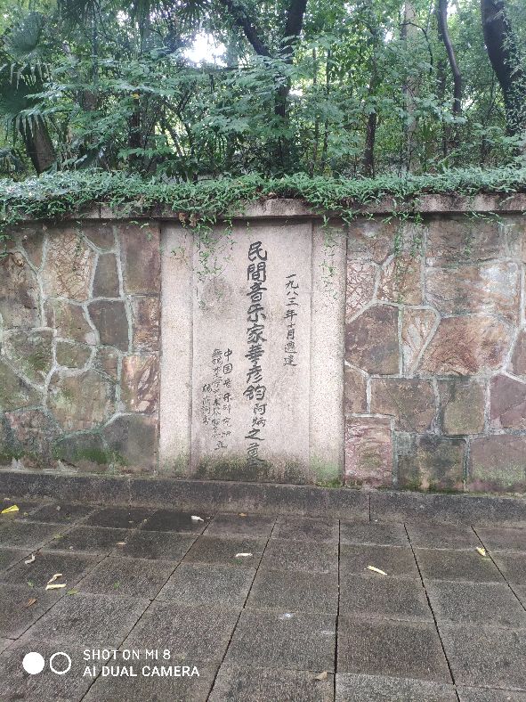 惠山古镇尊贤游记,惠山古镇游记合集