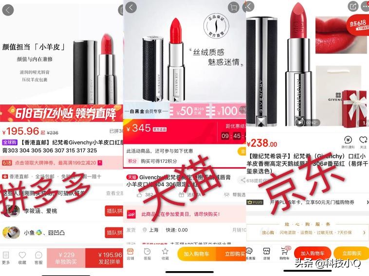 为什么拼多多上的纪梵希这么便宜,拼多多的纪梵希为什么便宜