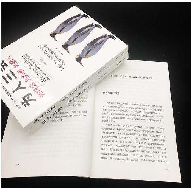 以色列总统“淘宝上能买导弹吗”刁难马云,马云漂亮反击一箭双雕