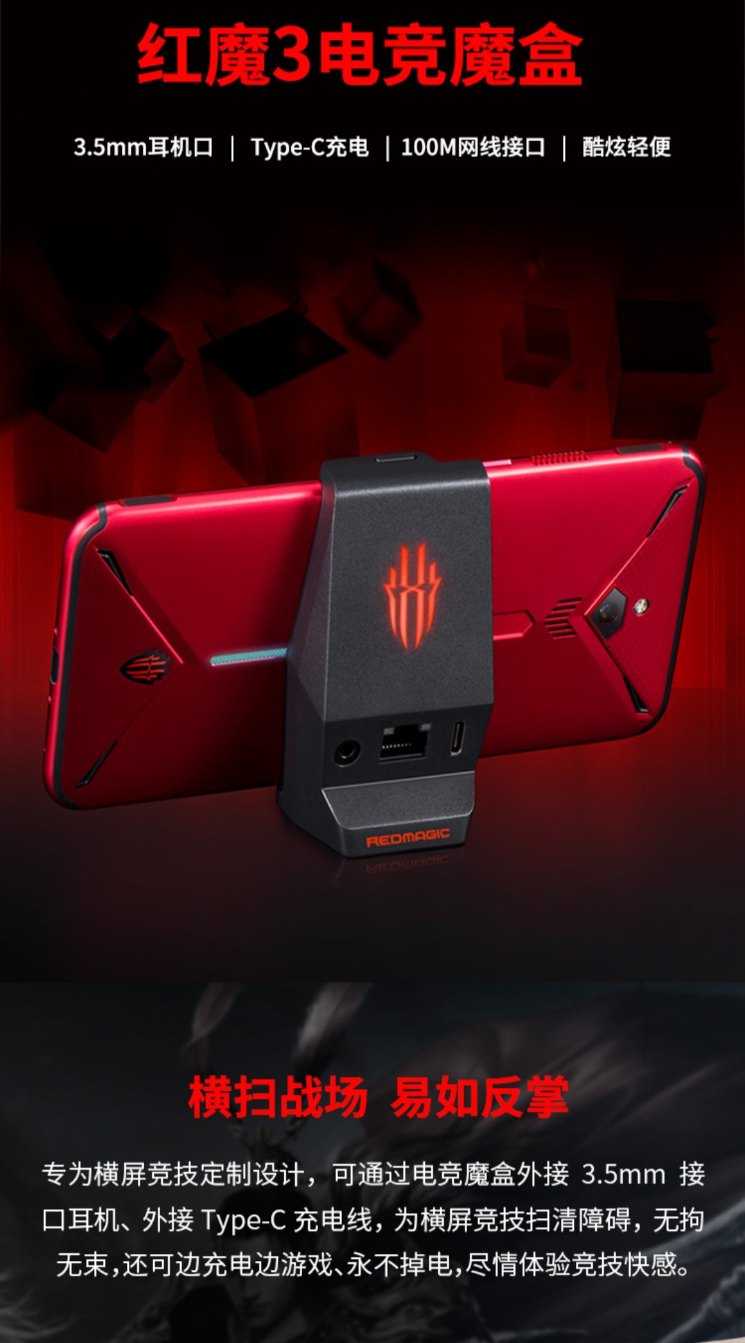 努比亚红魔3测试游戏,努比亚红魔3现在如何