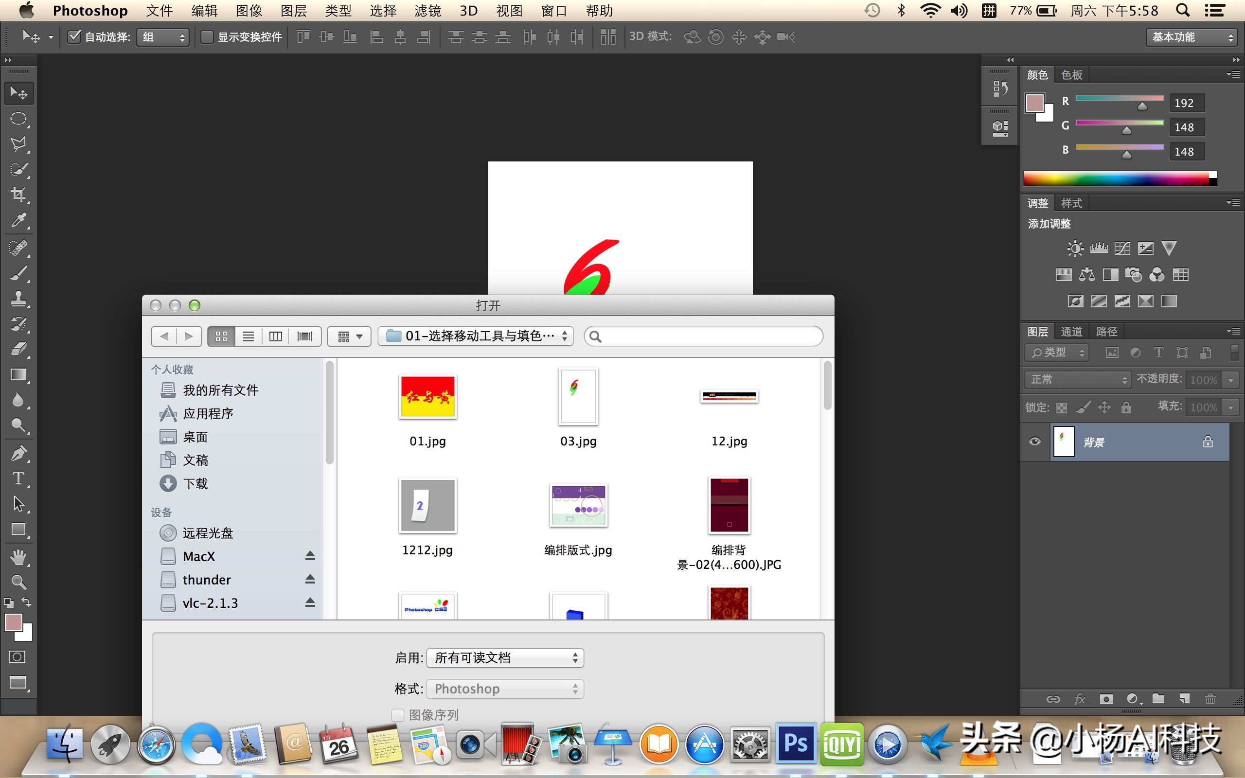 看到一张特别喜欢的图怎么找到,加了水印的图片可以去除水印吗