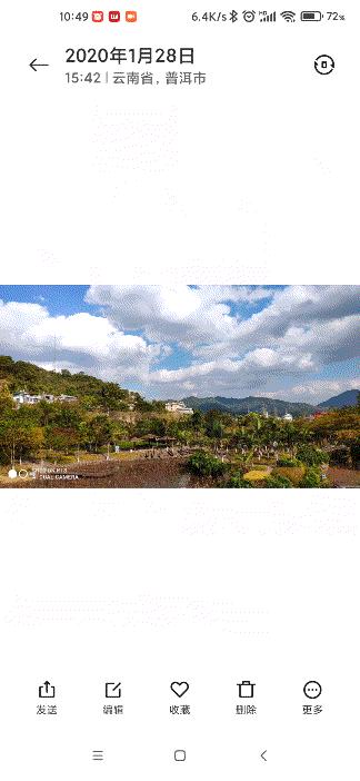 miui14.09更新了哪些功能,miui12.5增强版8月27号推送