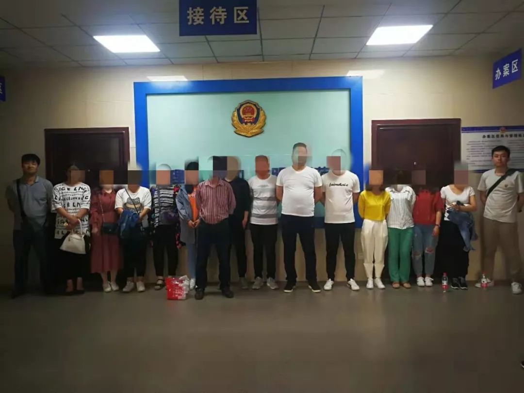 7年“洗白”415000000元！警方端掉这个窝点，现场抓获20余人