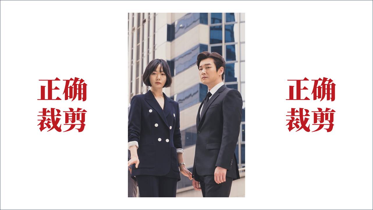 你的PPT这么丑，估计是没有注意这些细节？