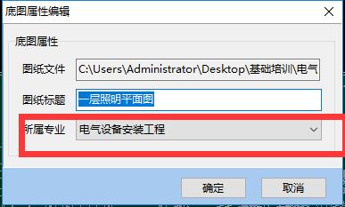 鹏业安装软件图纸显示不全,鹏业安装算量软件怎样导入cad图纸