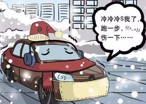 新能源车冬天开暖气续航减少多少,新能源汽车冬天取暖的最好办法