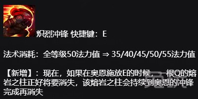 lol新版奥恩怎么给自己升级装备,新版lol奥恩能给自己升级几件装备