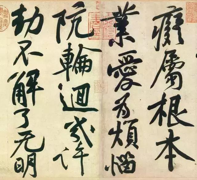 散僧入圣,散僧入圣是什么意思