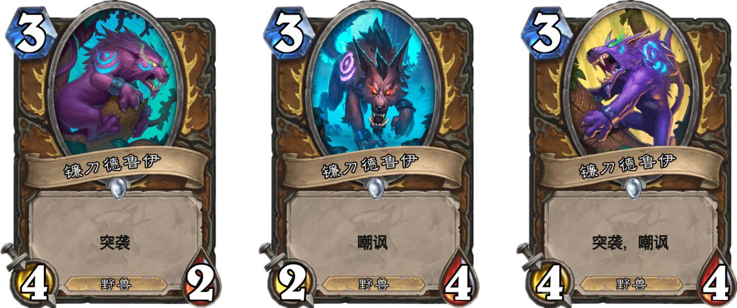 炉石传说德鲁伊套牌推荐,炉石传说德鲁伊秒杀卡组