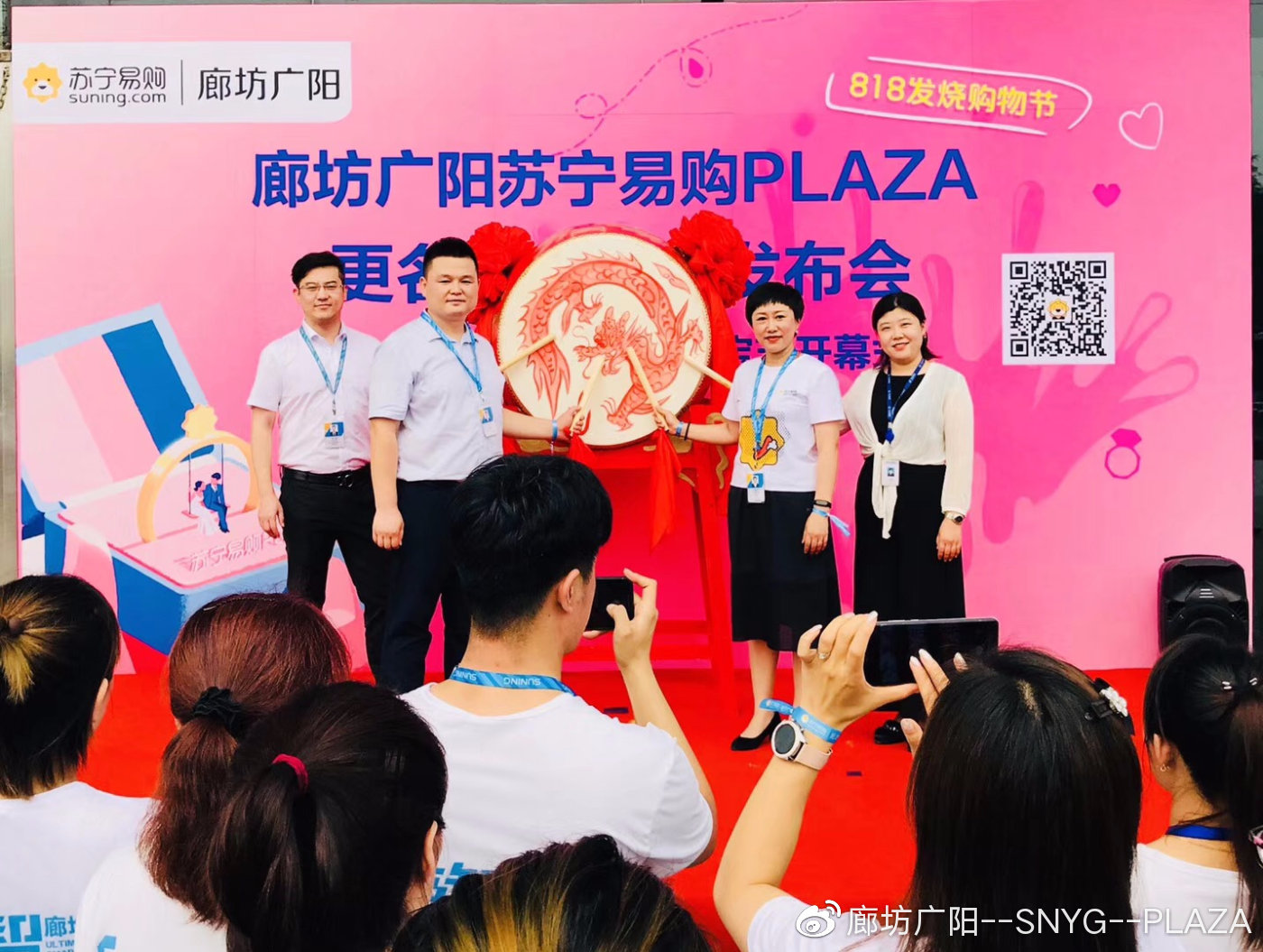 全民珠宝节,520全城热恋浪漫珠宝节