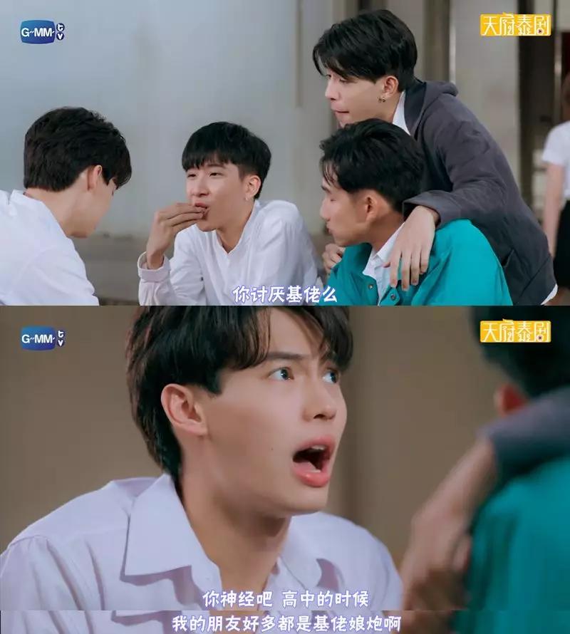 姐妹寂寞吗？来搞这部泰剧吧，泰爽甜嘞~