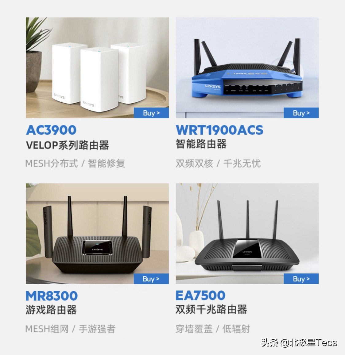 选择哪一款无线路由器比较好,推荐几款口碑好的路由器