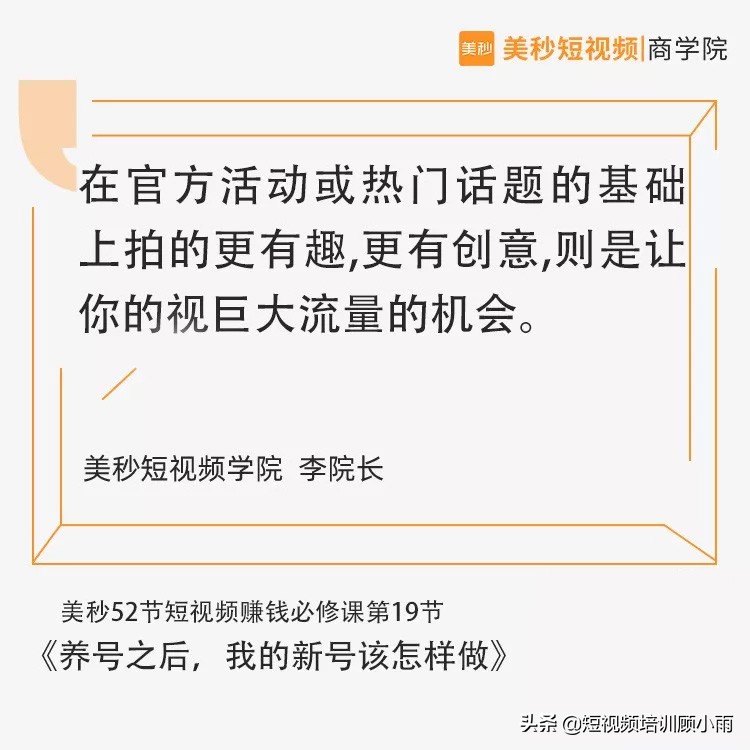 抖音新号发布内容前需要做什么,抖音新号发布视频应该注意什么