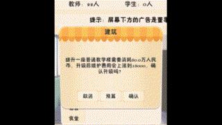 手机版十大好玩的模拟经营游戏,steam模拟经营类游戏推荐2022